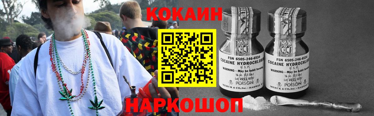 КОКАИН 97% Луга