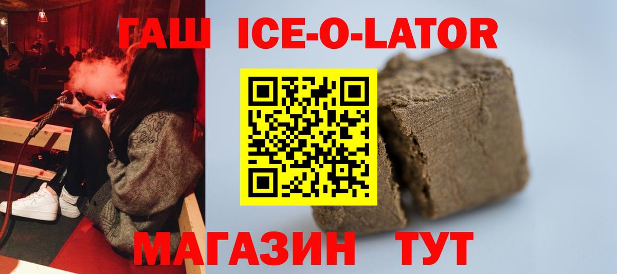 где купить наркотик  ГАШИШ 40% ТГК  Вход с VPN  Луга 