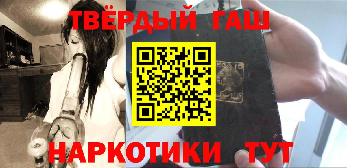 ГАШ Изолятор Луга