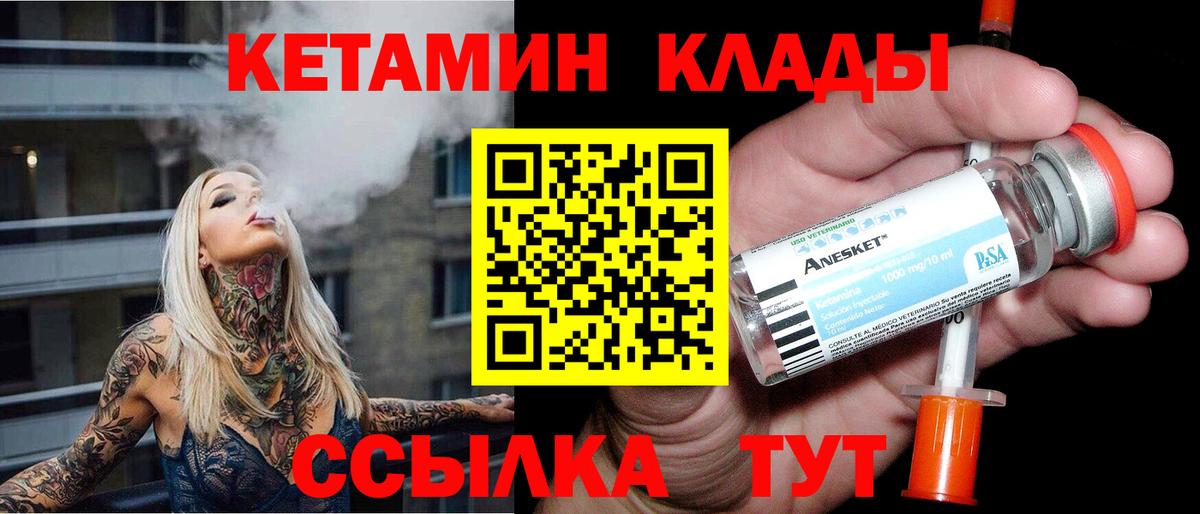 Метадон Луга
