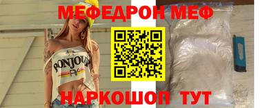 винт Жуковский