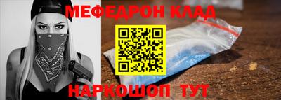 бутират Заволжье