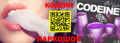 бутират Заволжье
