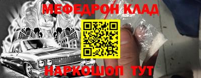 винт Жуковский