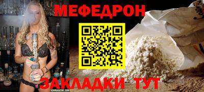 2c-b Заводоуковск