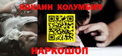 2c-b Заводоуковск