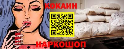 кокс Анапа