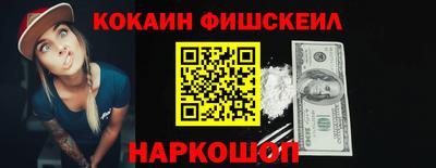 2c-b Заводоуковск