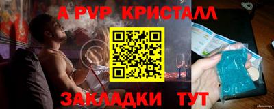 бутират Заволжье
