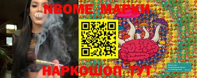 винт Жуковский