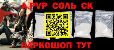 винт Жуковский
