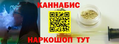 гашиш Ангарск