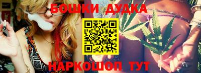 винт Жуковский