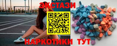 бутират Заволжье