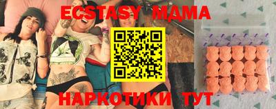 винт Жуковский