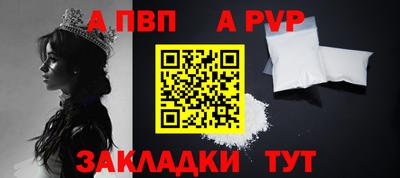 бутират Заволжье
