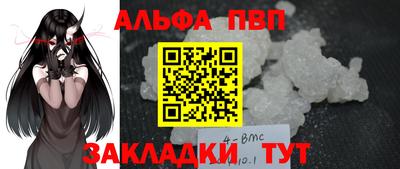 винт Жуковский
