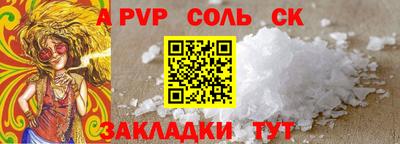 2c-b Заводоуковск