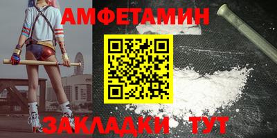 2c-b Заводоуковск