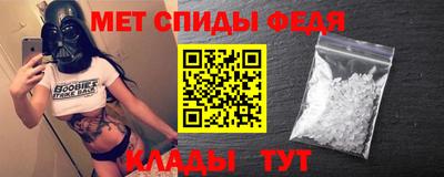 винт Жуковский