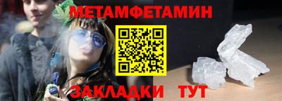 бутират Заволжье
