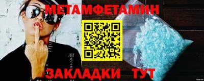 бутират Заволжье