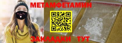 бутират Заволжье