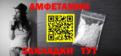 винт Жуковский