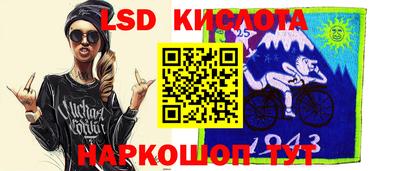 2c-b Заводоуковск