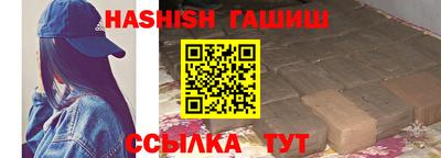 винт Жуковский