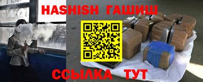 винт Жуковский