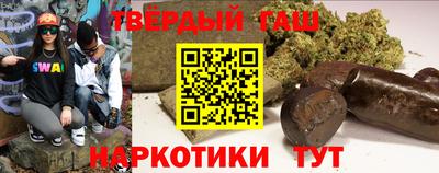 винт Жуковский