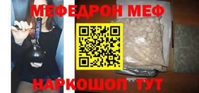 винт Жуковский