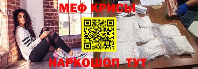 винт Жуковский