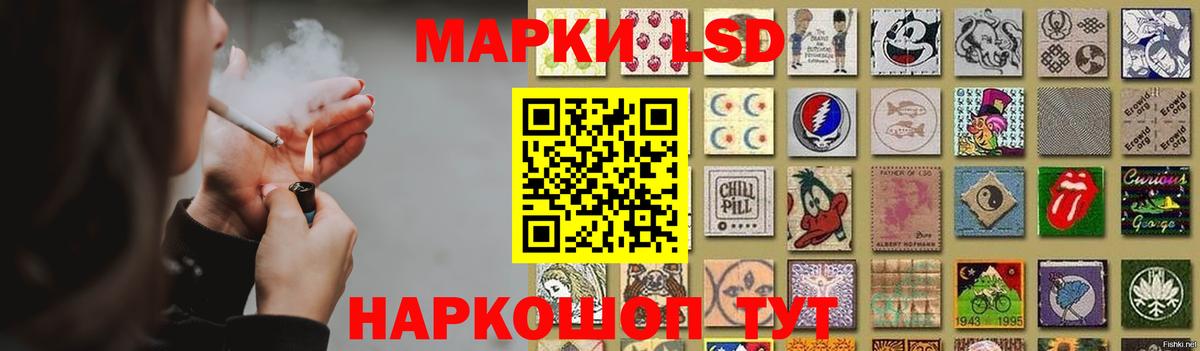 LSD-25 экстази ecstasy  Вход с VPN  Луга  ЛСД экстази кислота 