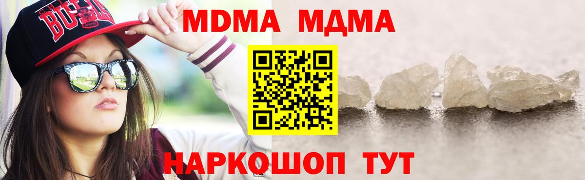Луга  MDMA  МДМА VHQ  Вход с VPN  МДМА VHQ 