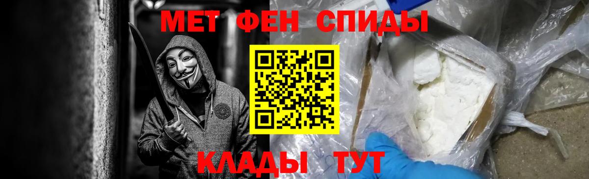 Луга  Метамфетамин витя  Метамфетамин витя  Вход с VPN 