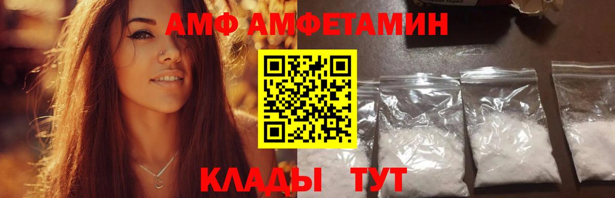 МЕТАМФЕТАМИН мет Луга
