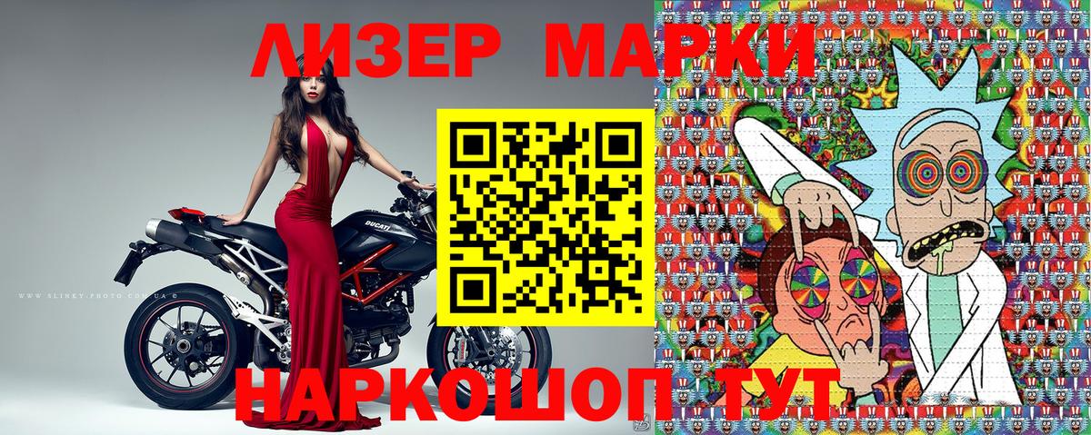 Марки NBOMe 1,8мг  Марки NBOMe 1,8мг  Луга  где продают   Вход с VPN 