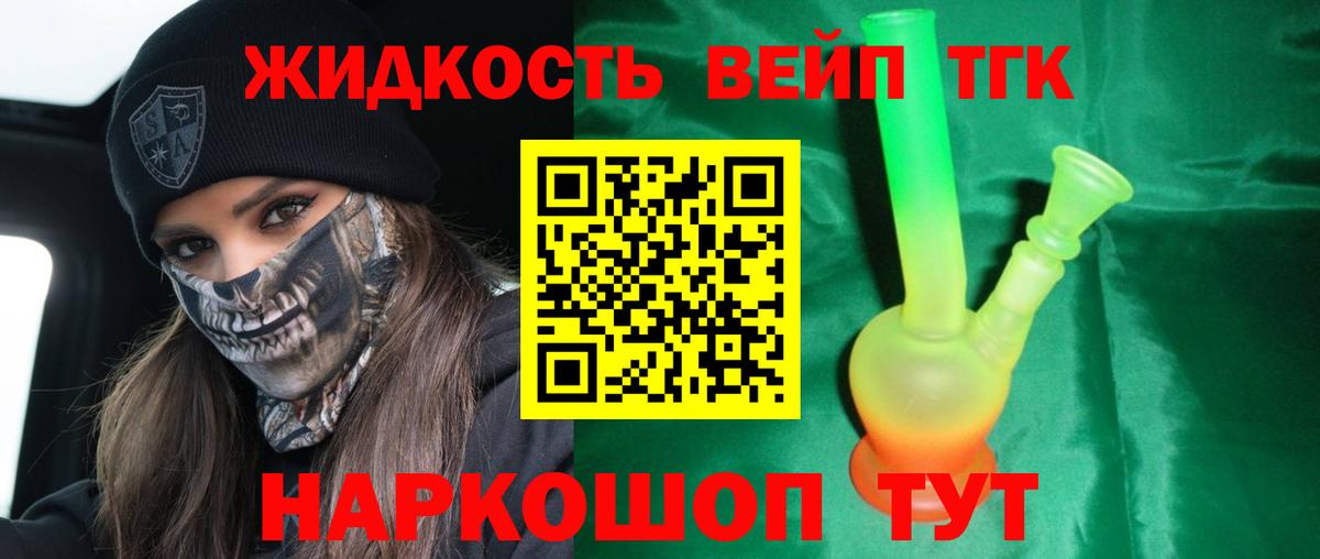 Луга  цены наркотик  Вход с VPN  ТГК гашишное масло 