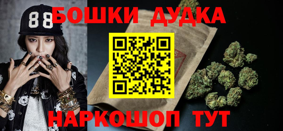 Луга  Бошки марихуана OG Kush  Канабис AK-47  Бошки марихуана план  Вход с VPN 