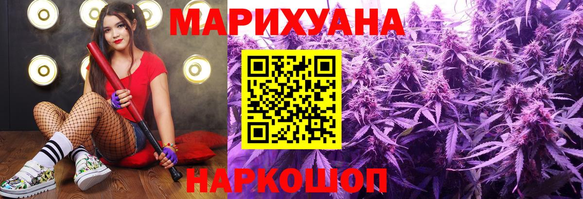 Бошки марихуана конопля Луга
